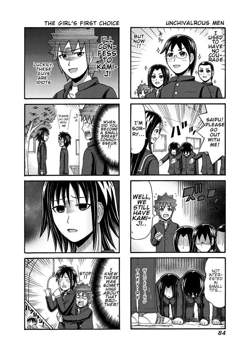 Cyclops Shoujo Saipu Chapter 95 page 4