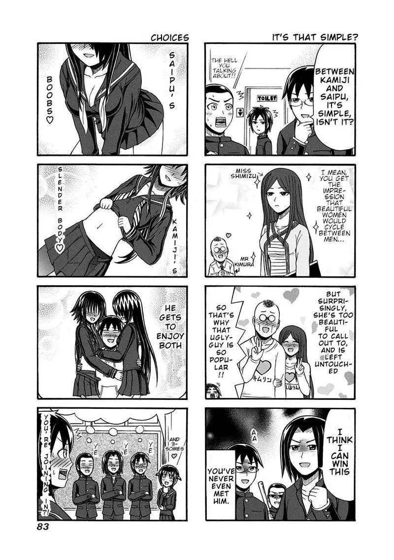 Cyclops Shoujo Saipu Chapter 95 page 3
