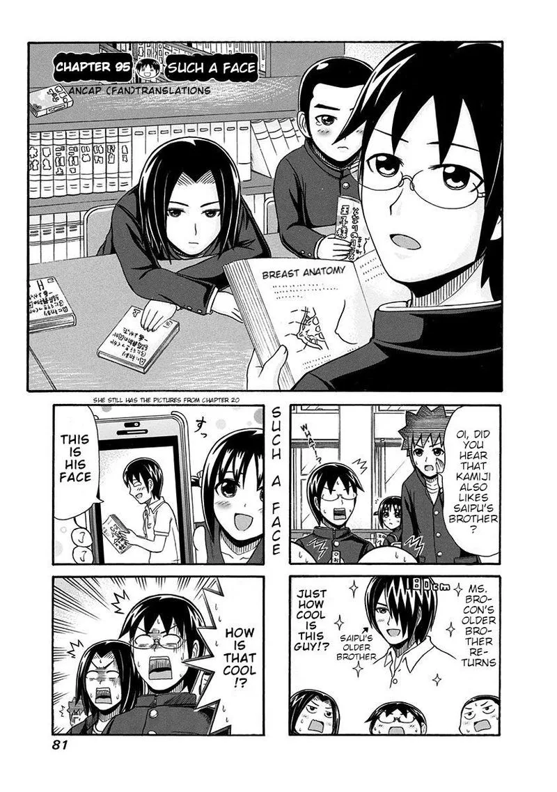 Cyclops Shoujo Saipu Chapter 95 page 1