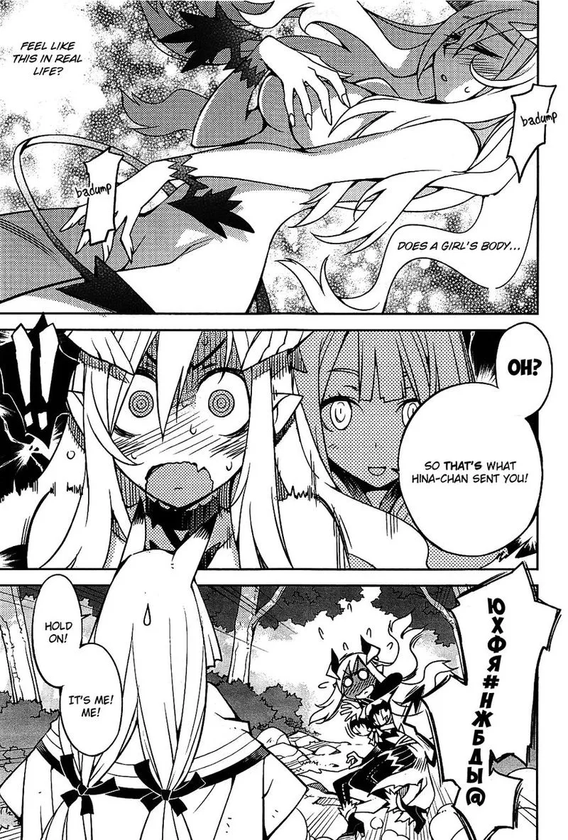 Cylcia = Code Chapter 1 page 32