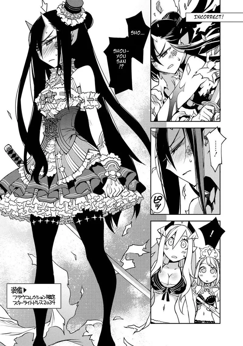 Cylcia = Code Chapter 10 page 13