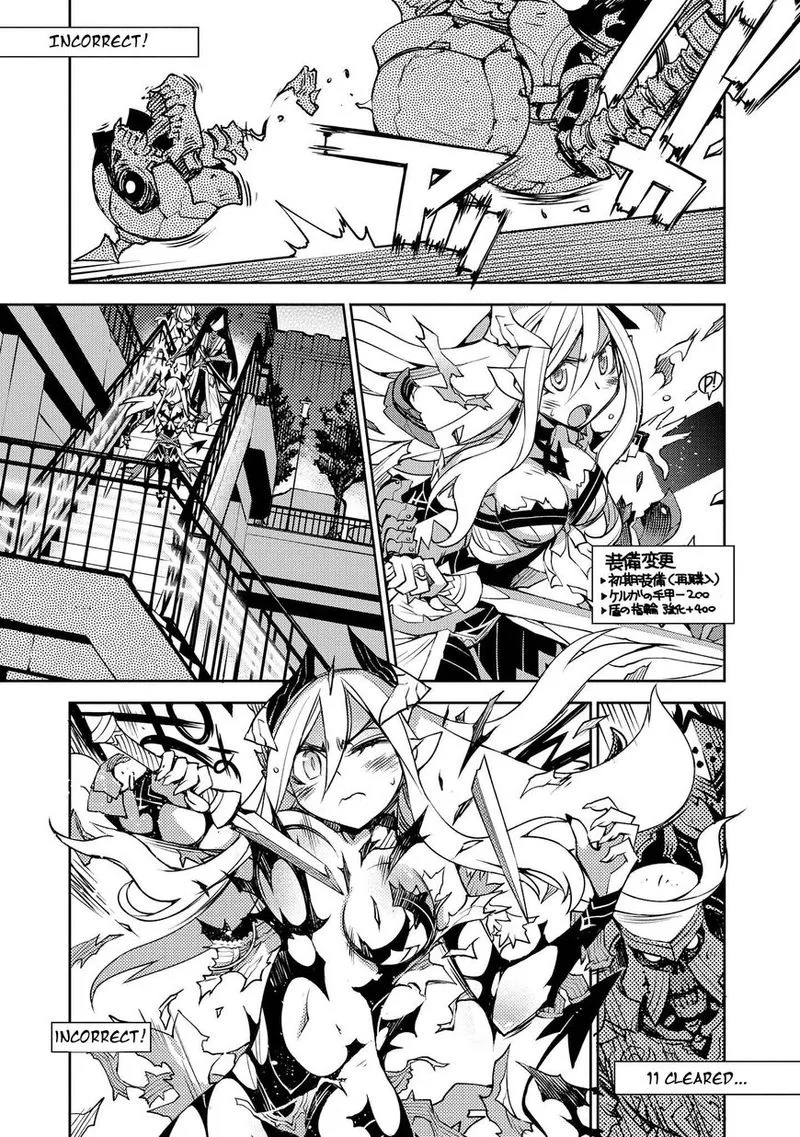 Cylcia = Code Chapter 10 page 9