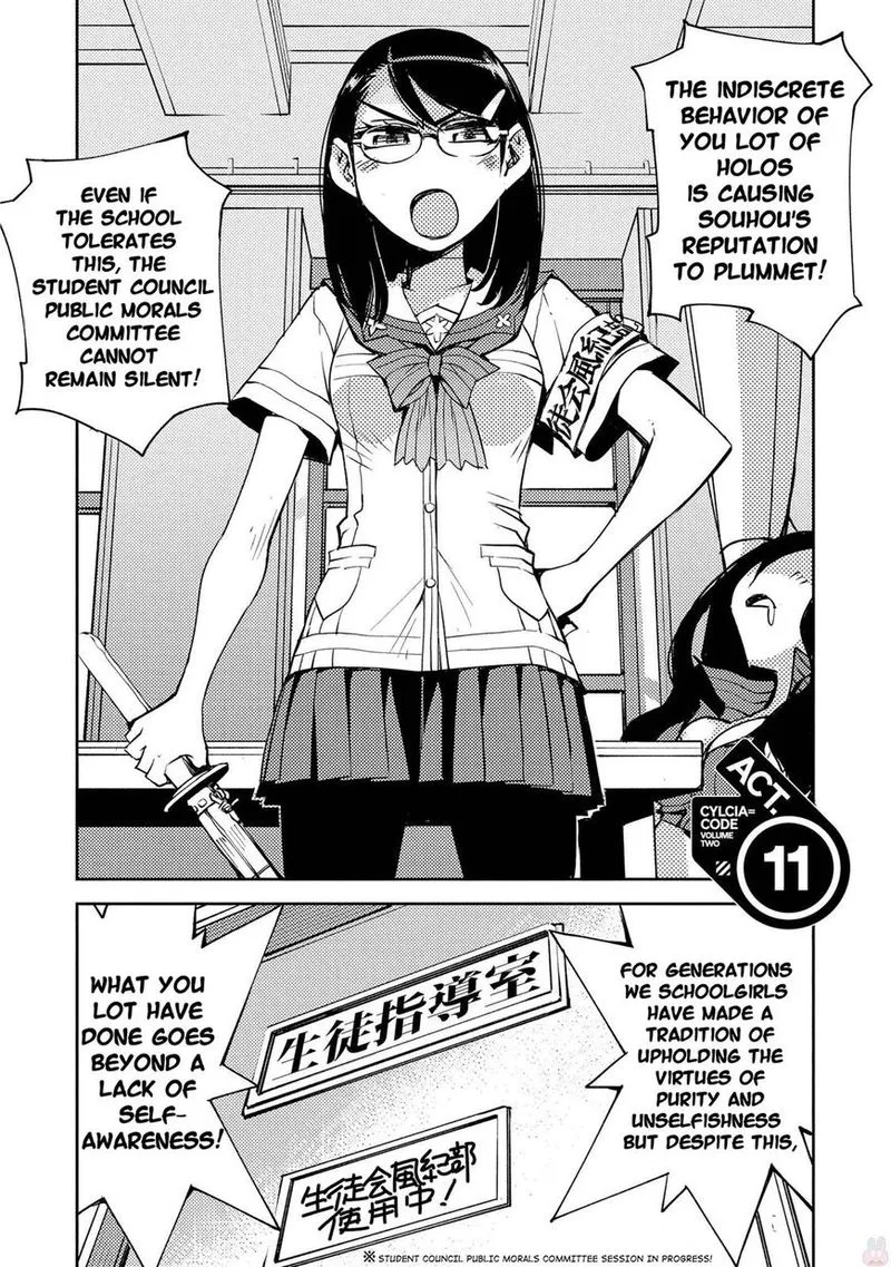 Cylcia = Code Chapter 11 page 2