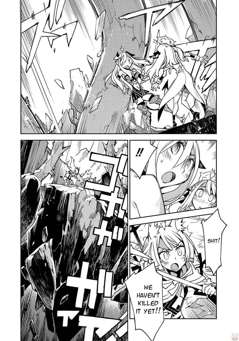 Cylcia = Code Chapter 12 page 25