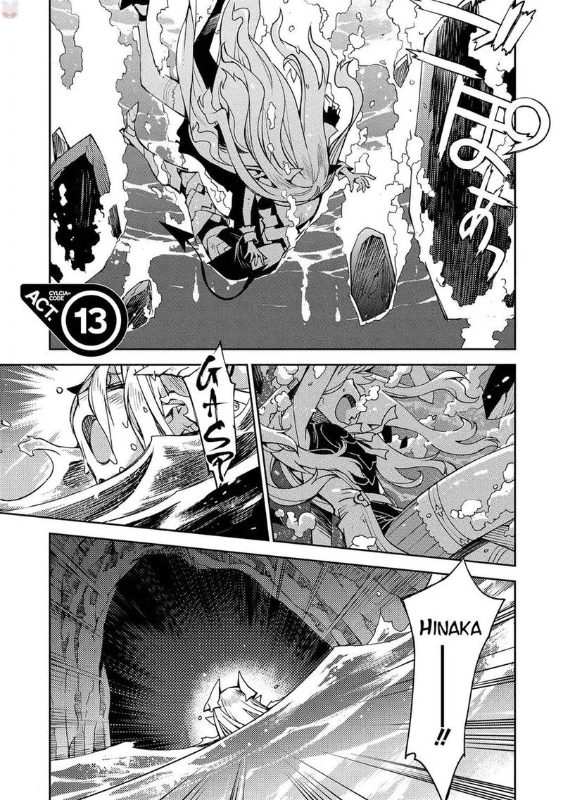 Cylcia = Code Chapter 13 page 1
