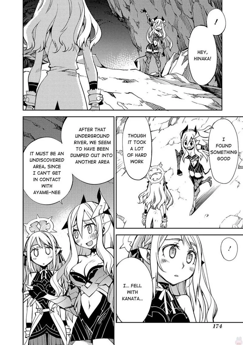 Cylcia = Code Chapter 13 page 6