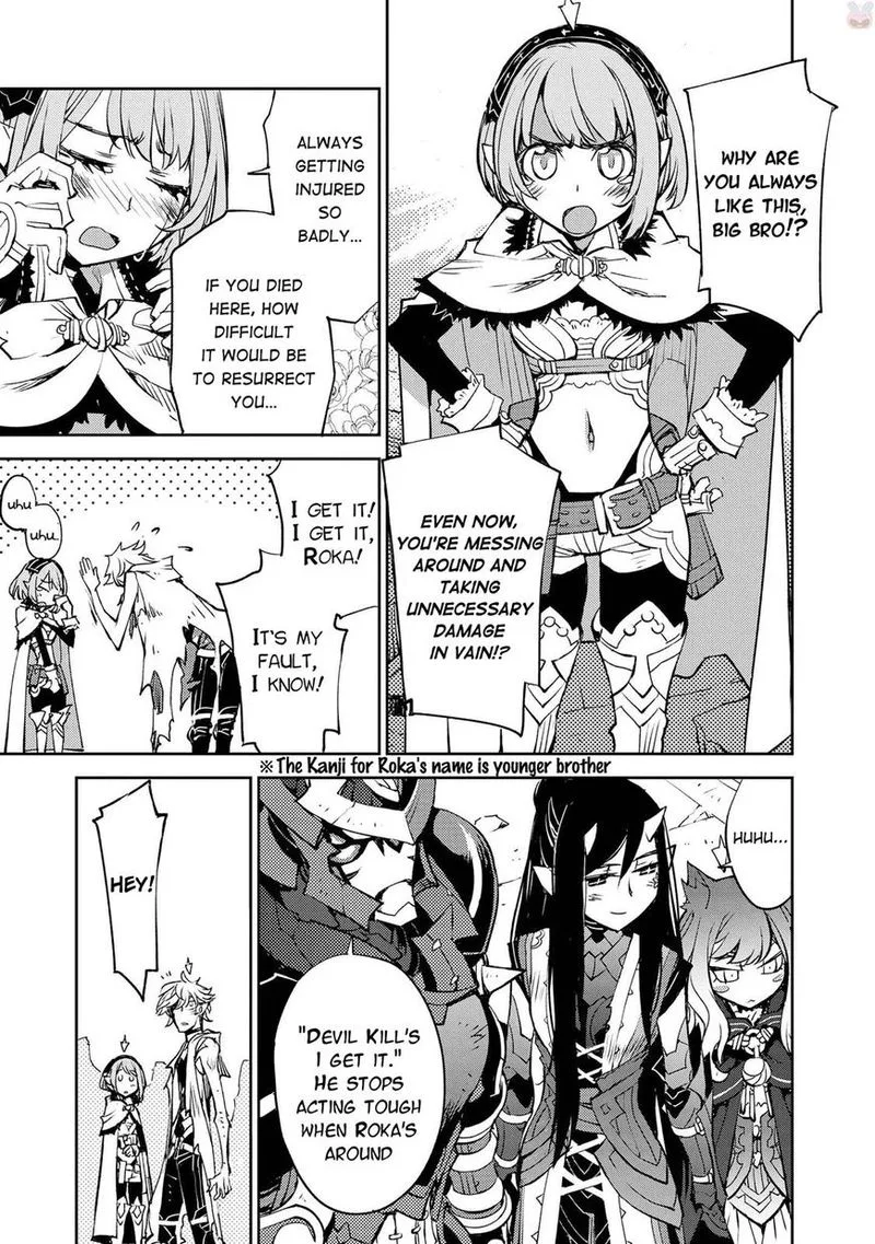 Cylcia = Code Chapter 14 page 17