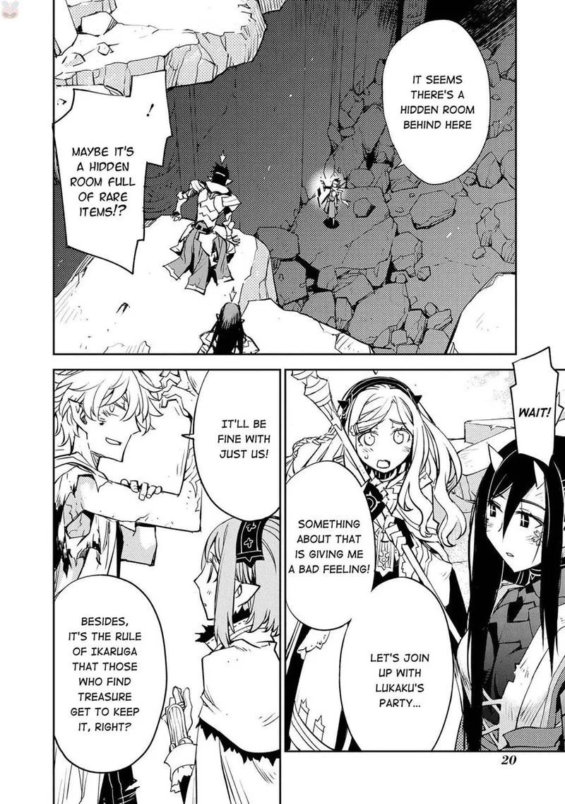 Cylcia = Code Chapter 14 page 18