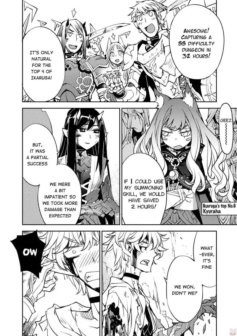 Cylcia = Code Chapter 14 page 16