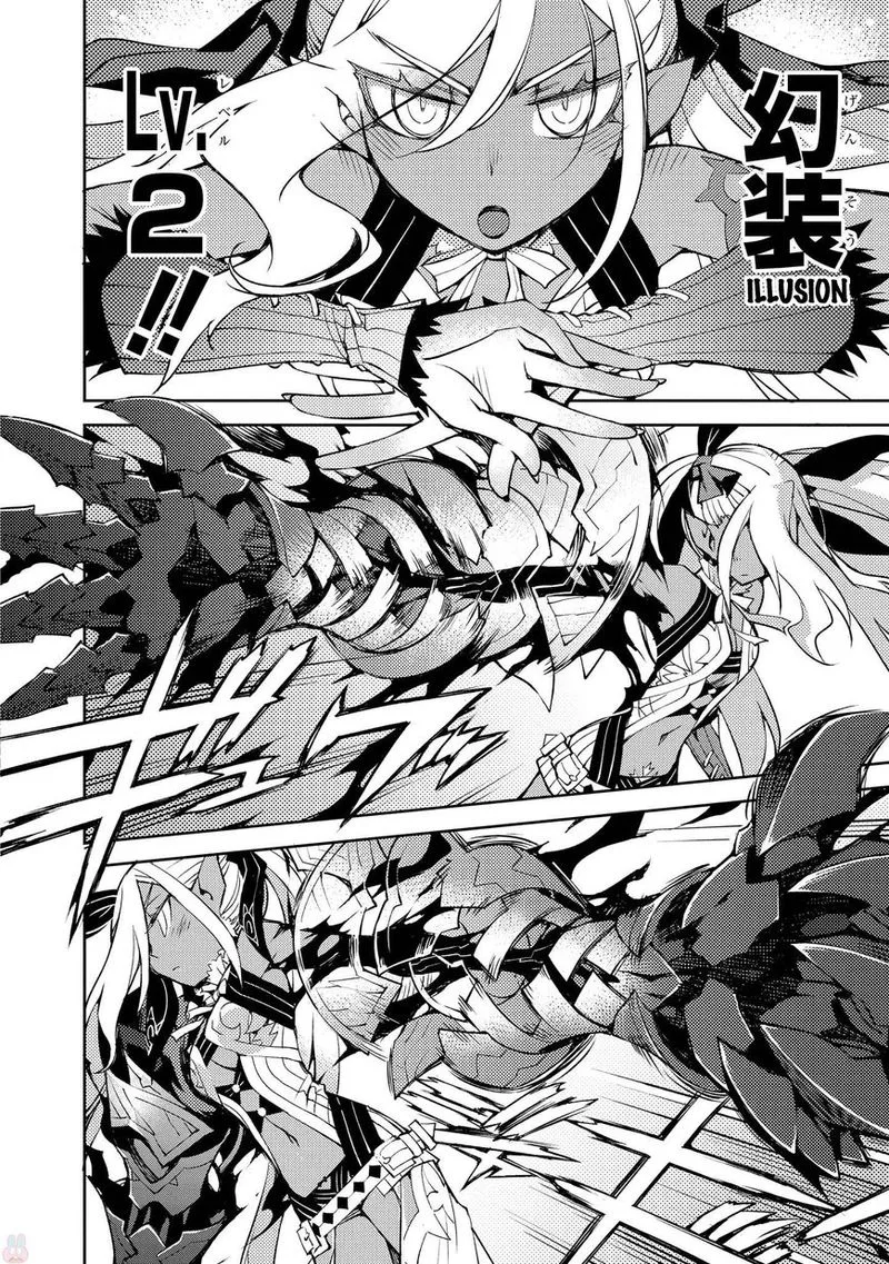 Cylcia = Code Chapter 15 page 7