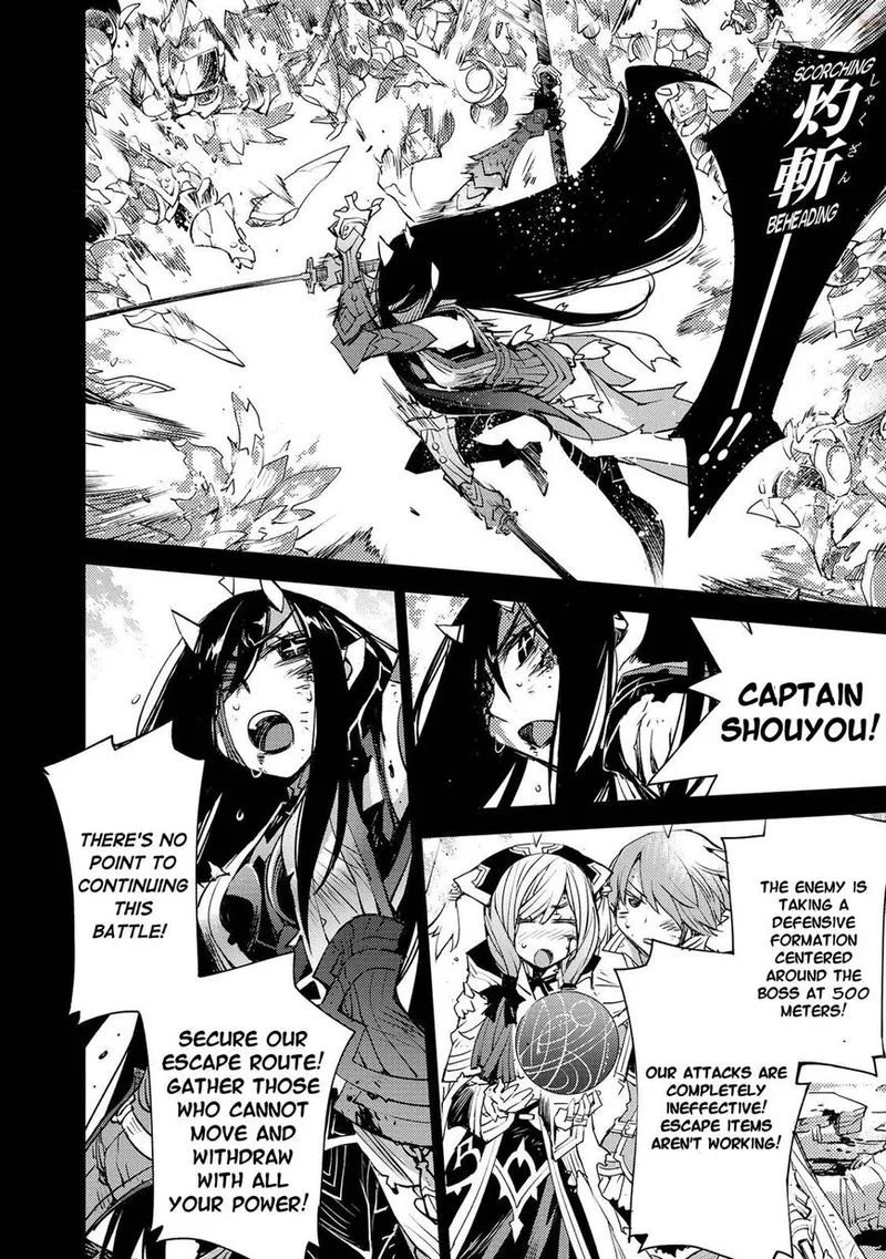 Cylcia = Code Chapter 16 page 7