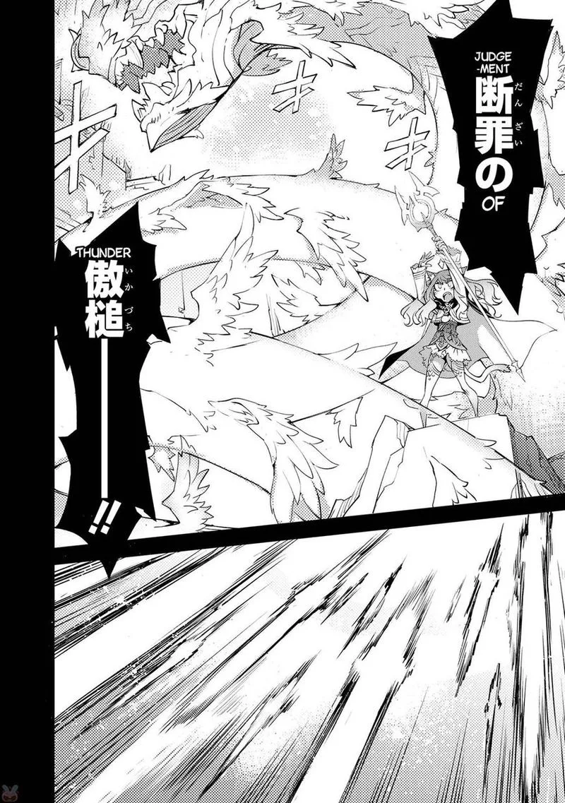Cylcia = Code Chapter 16 page 5