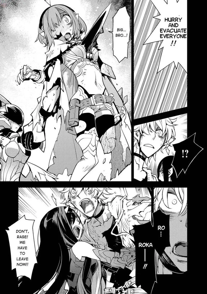 Cylcia = Code Chapter 16 page 8
