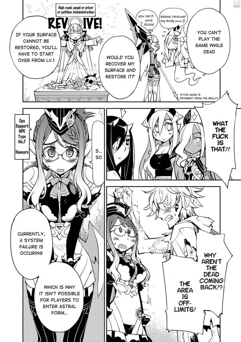 Cylcia = Code Chapter 16 page 11