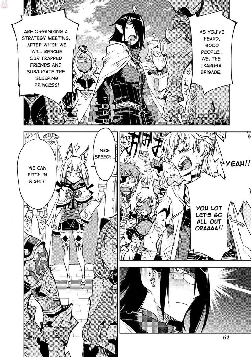Cylcia = Code Chapter 16 page 16