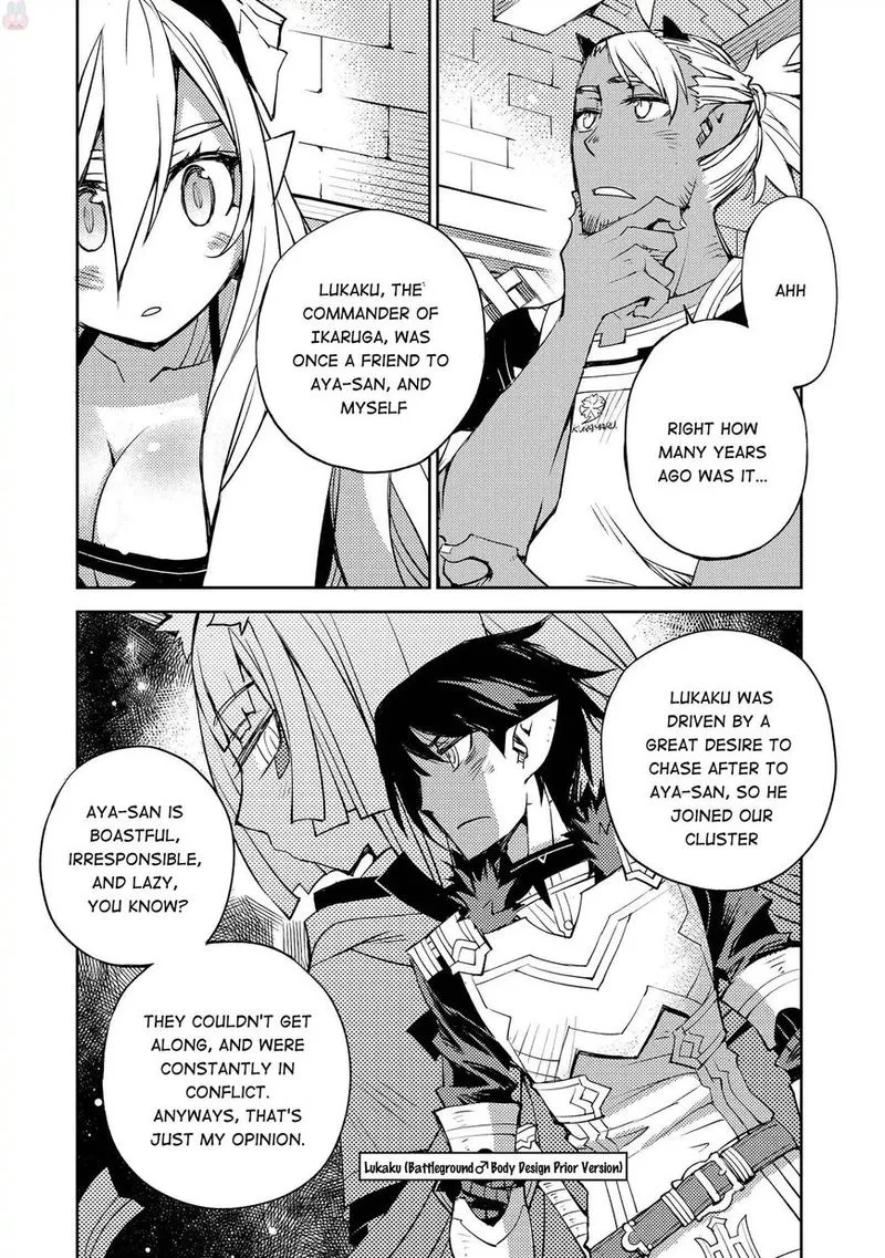 Cylcia = Code Chapter 17 page 5