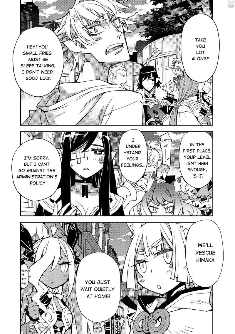 Cylcia = Code Chapter 17 page 3