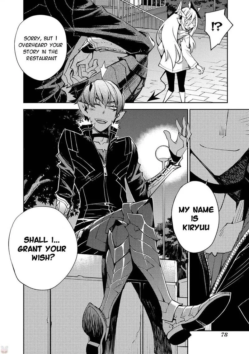 Cylcia = Code Chapter 17 page 8