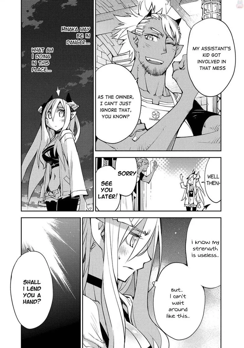 Cylcia = Code Chapter 17 page 7