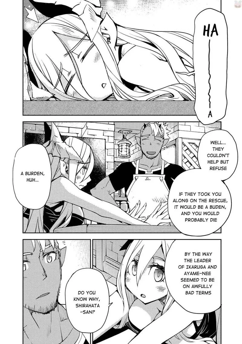 Cylcia = Code Chapter 17 page 4