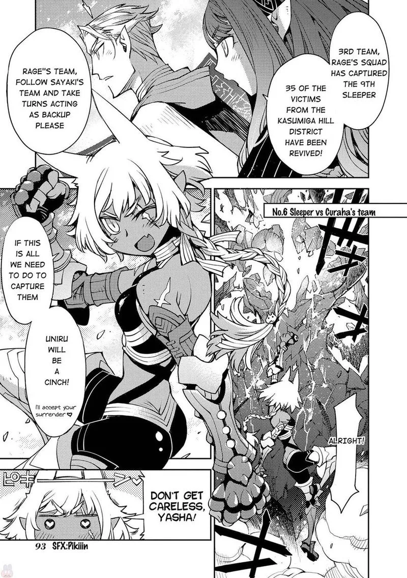 Cylcia = Code Chapter 18 page 13