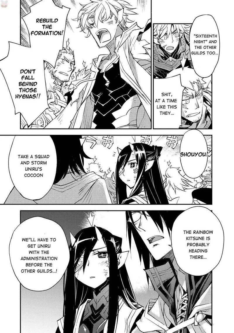 Cylcia = Code Chapter 18 page 19