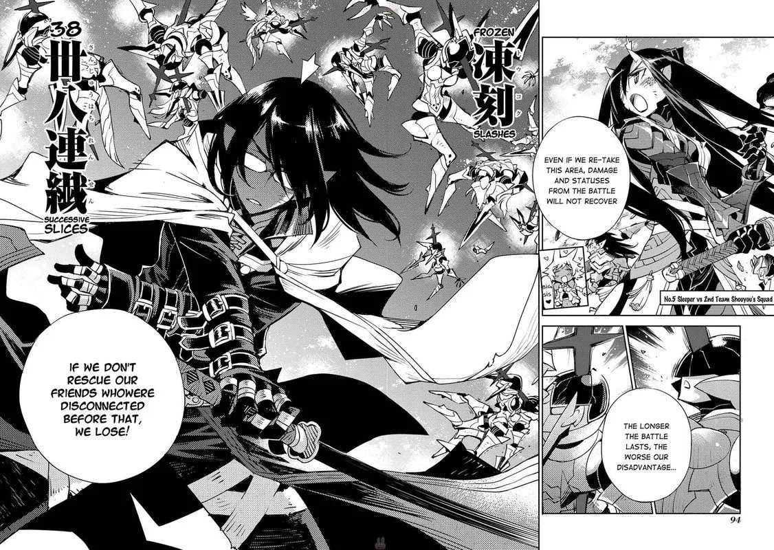 Cylcia = Code Chapter 18 page 14