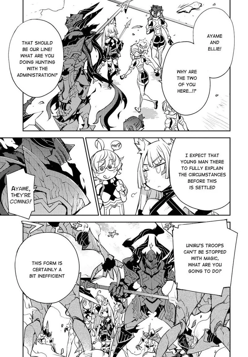 Cylcia = Code Chapter 19 page 18