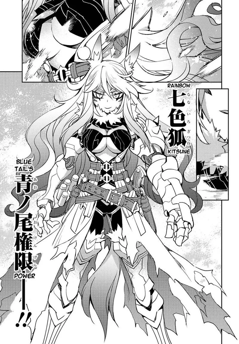 Cylcia = Code Chapter 19 page 20