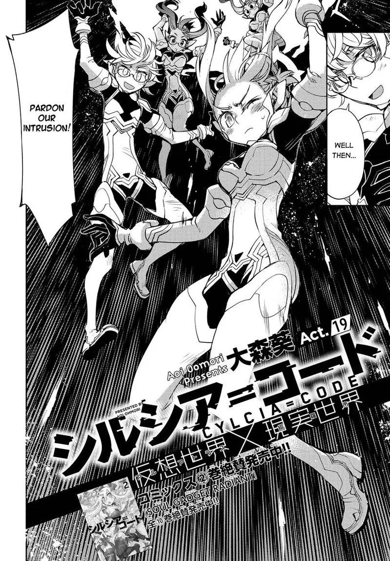 Cylcia = Code Chapter 19 page 2