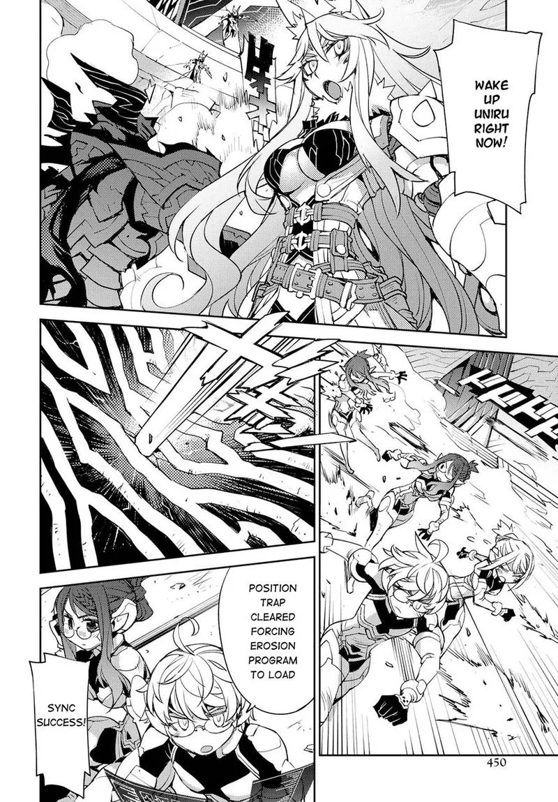 Cylcia = Code Chapter 19 page 23
