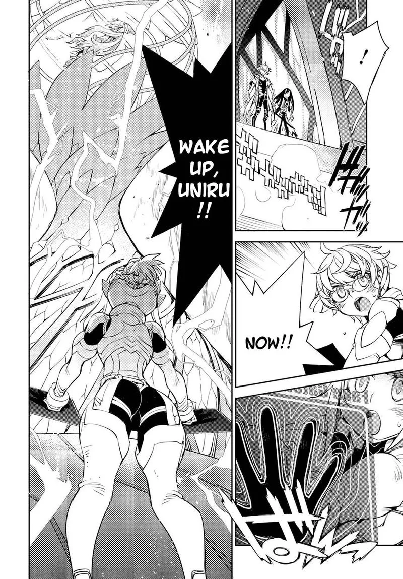 Cylcia = Code Chapter 19 page 25