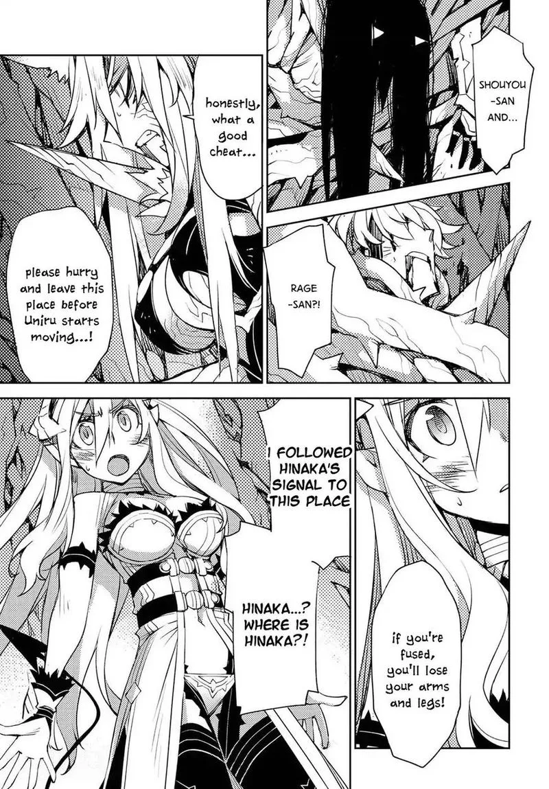 Cylcia = Code Chapter 20 page 14