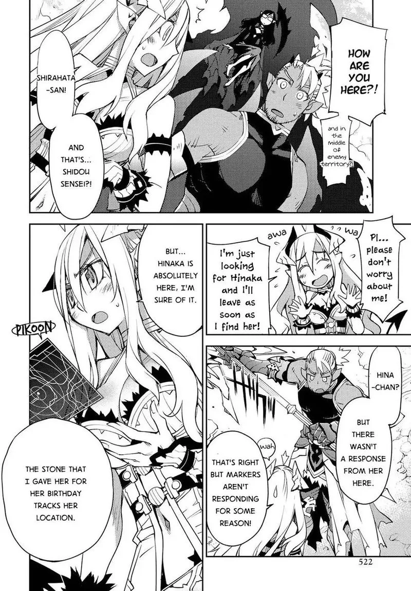 Cylcia = Code Chapter 20 page 8