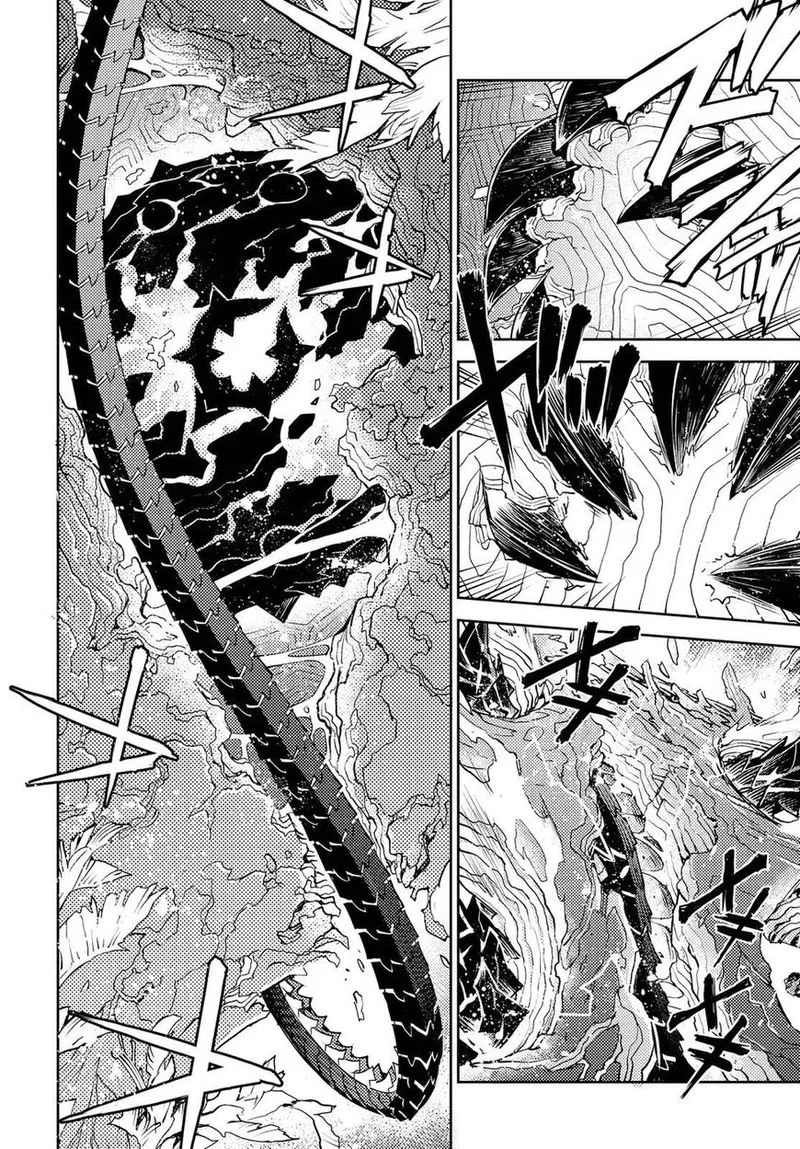 Cylcia = Code Chapter 21 page 14