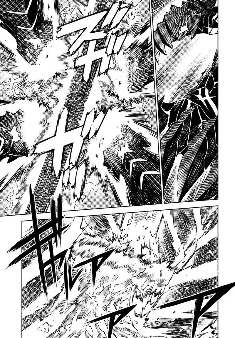 Cylcia = Code Chapter 21 page 13