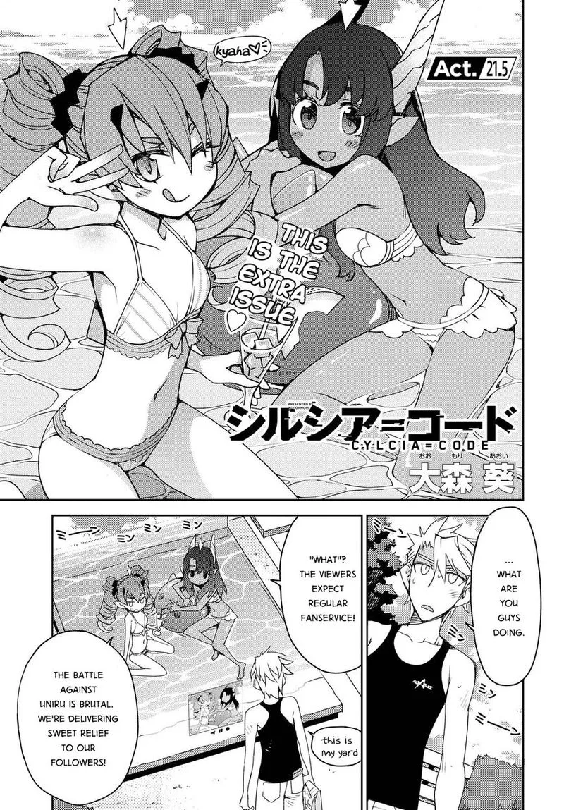 Cylcia = Code Chapter 21 page 23