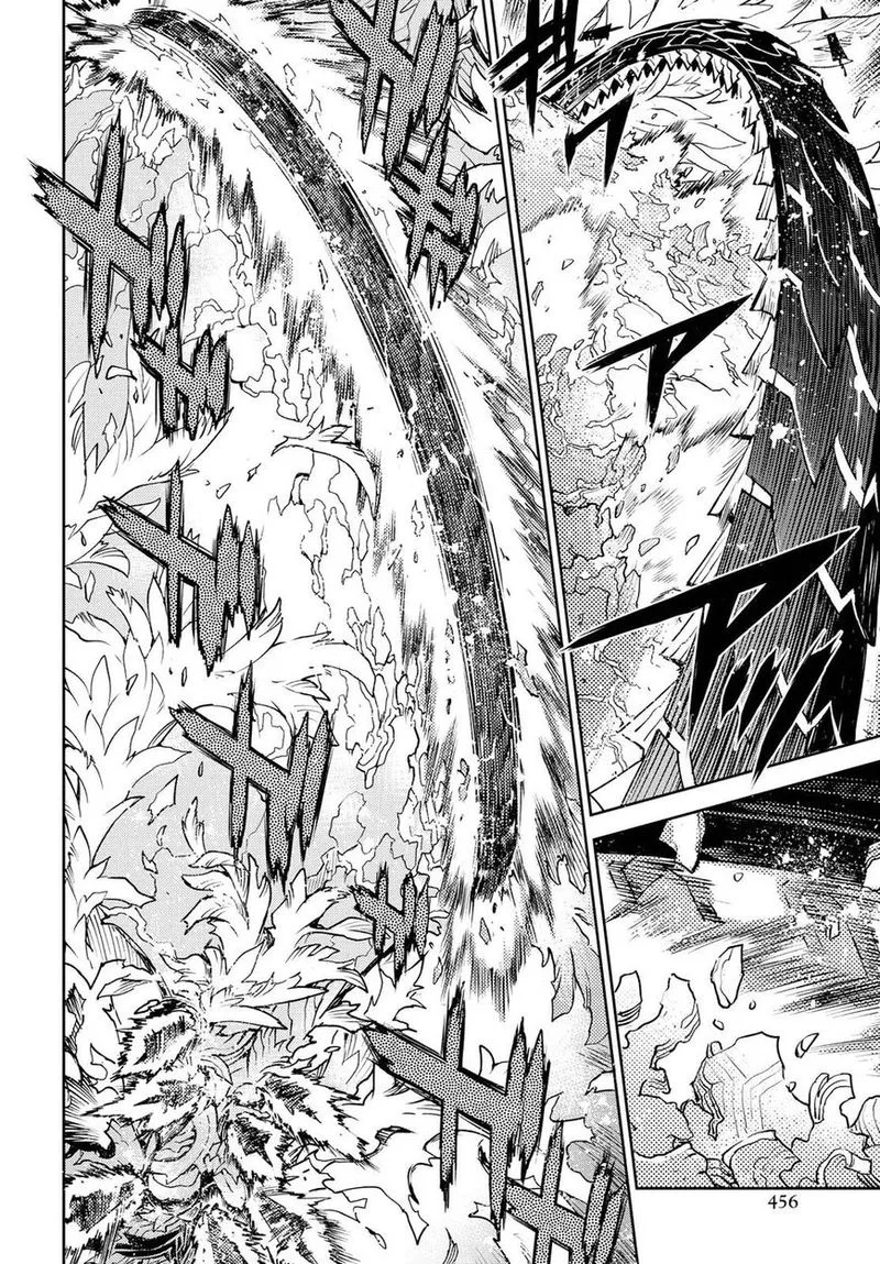 Cylcia = Code Chapter 21 page 12