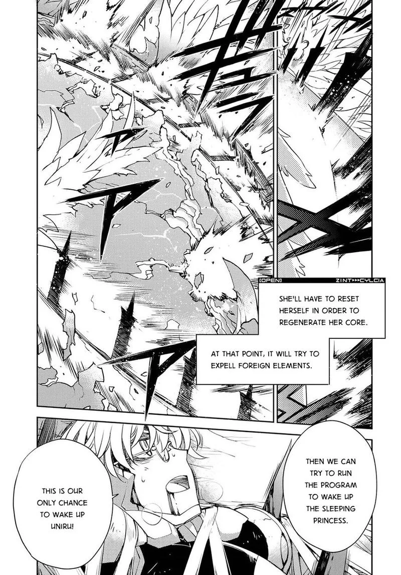 Cylcia = Code Chapter 21 page 5
