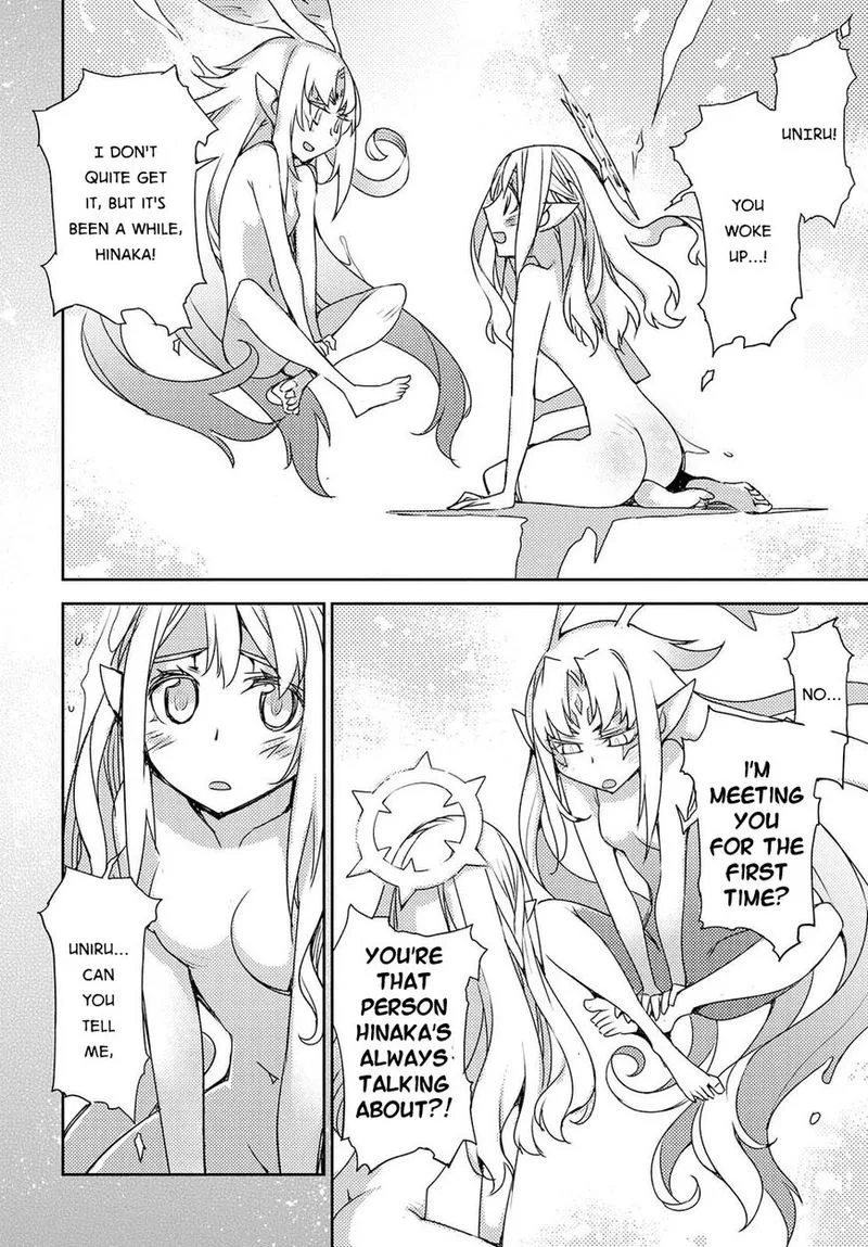 Cylcia = Code Chapter 22 page 14