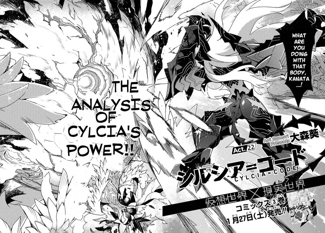 Cylcia = Code Chapter 22 page 4