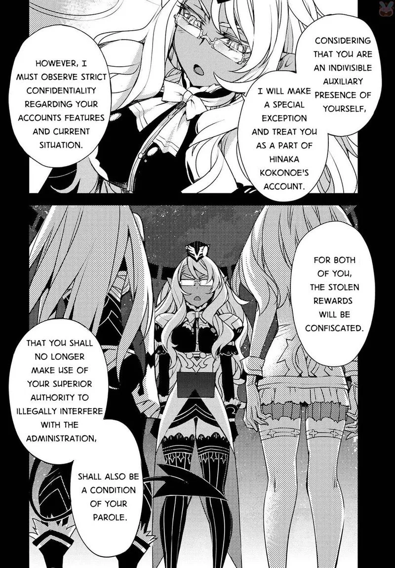 Cylcia = Code Chapter 23 page 7