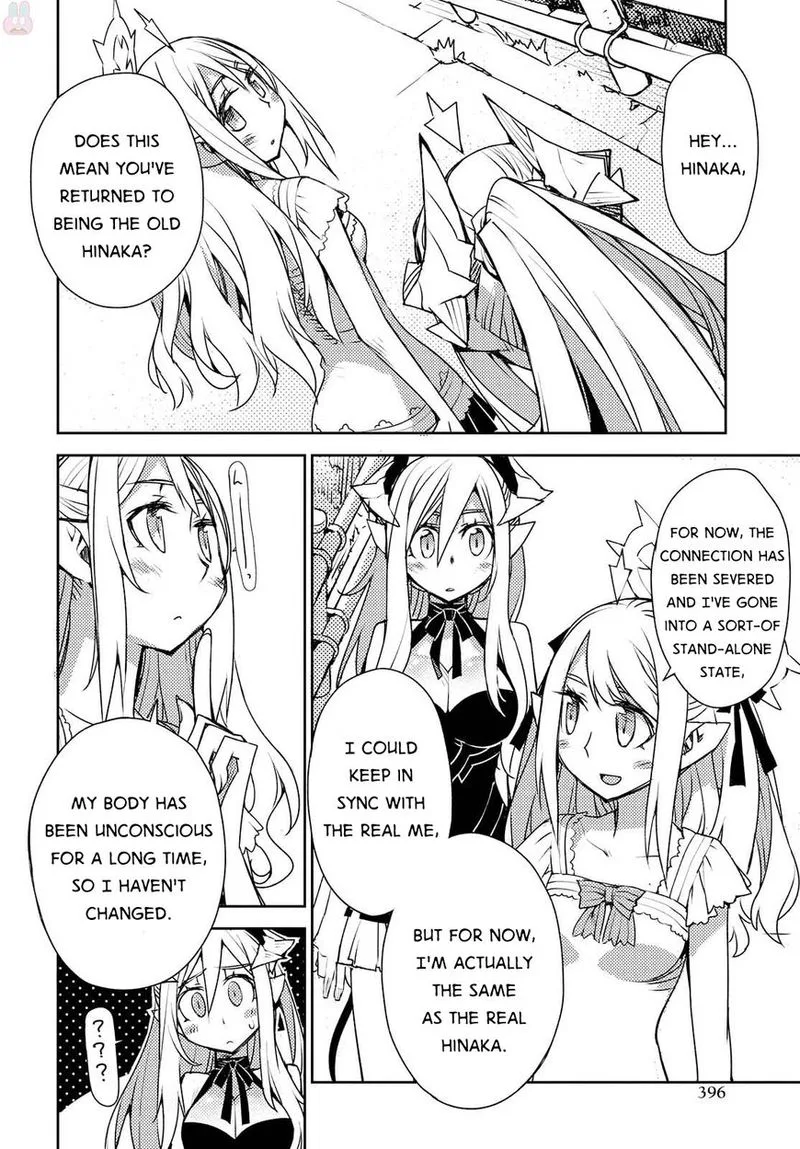 Cylcia = Code Chapter 23 page 15