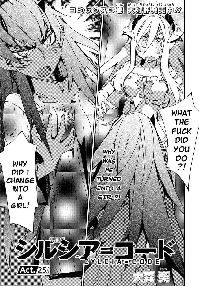 Cylcia = Code Chapter 25 page 1
