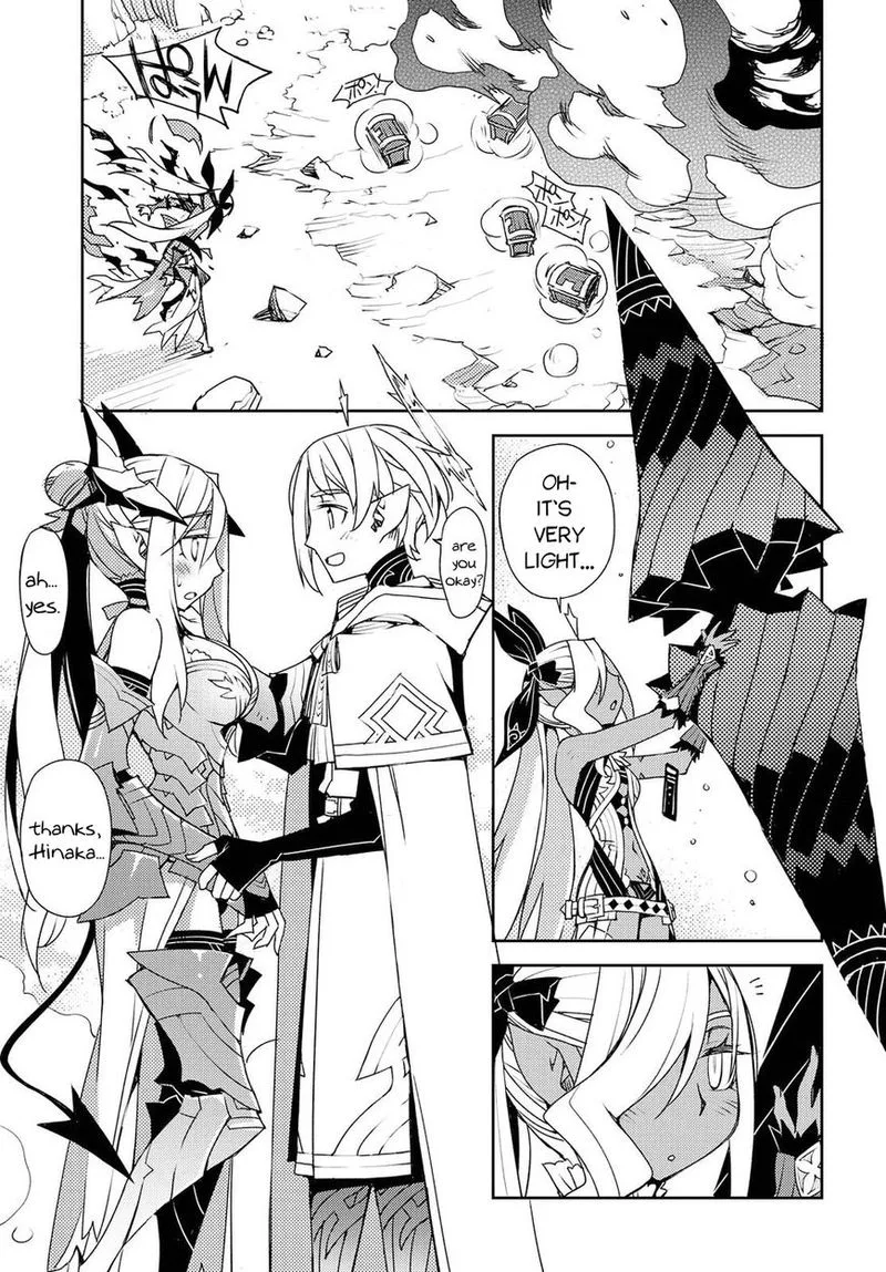 Cylcia = Code Chapter 25 page 13