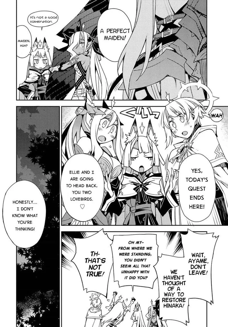 Cylcia = Code Chapter 25 page 14