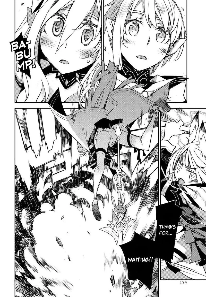 Cylcia = Code Chapter 25 page 12