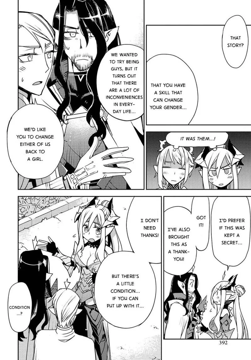Cylcia = Code Chapter 26 page 12