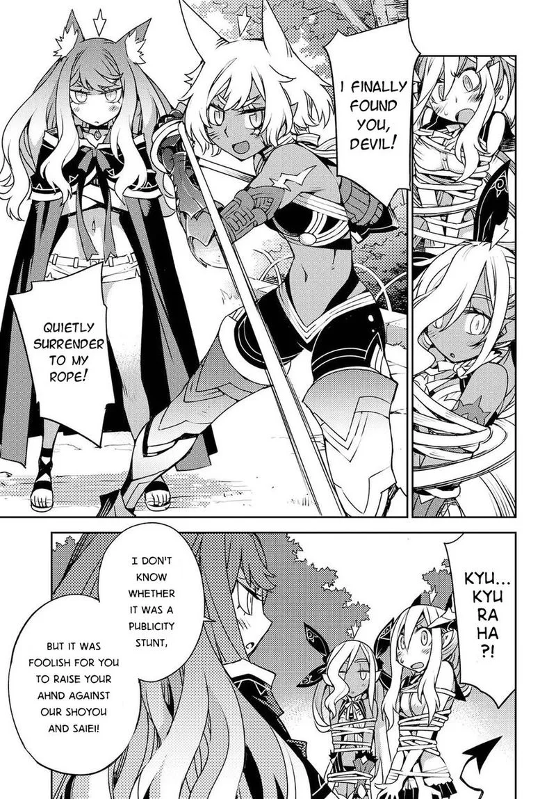 Cylcia = Code Chapter 26 page 20