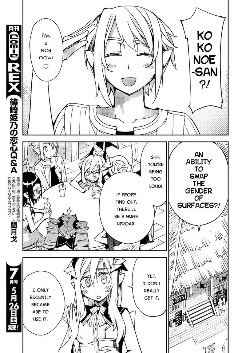 Cylcia = Code Chapter 26 page 7